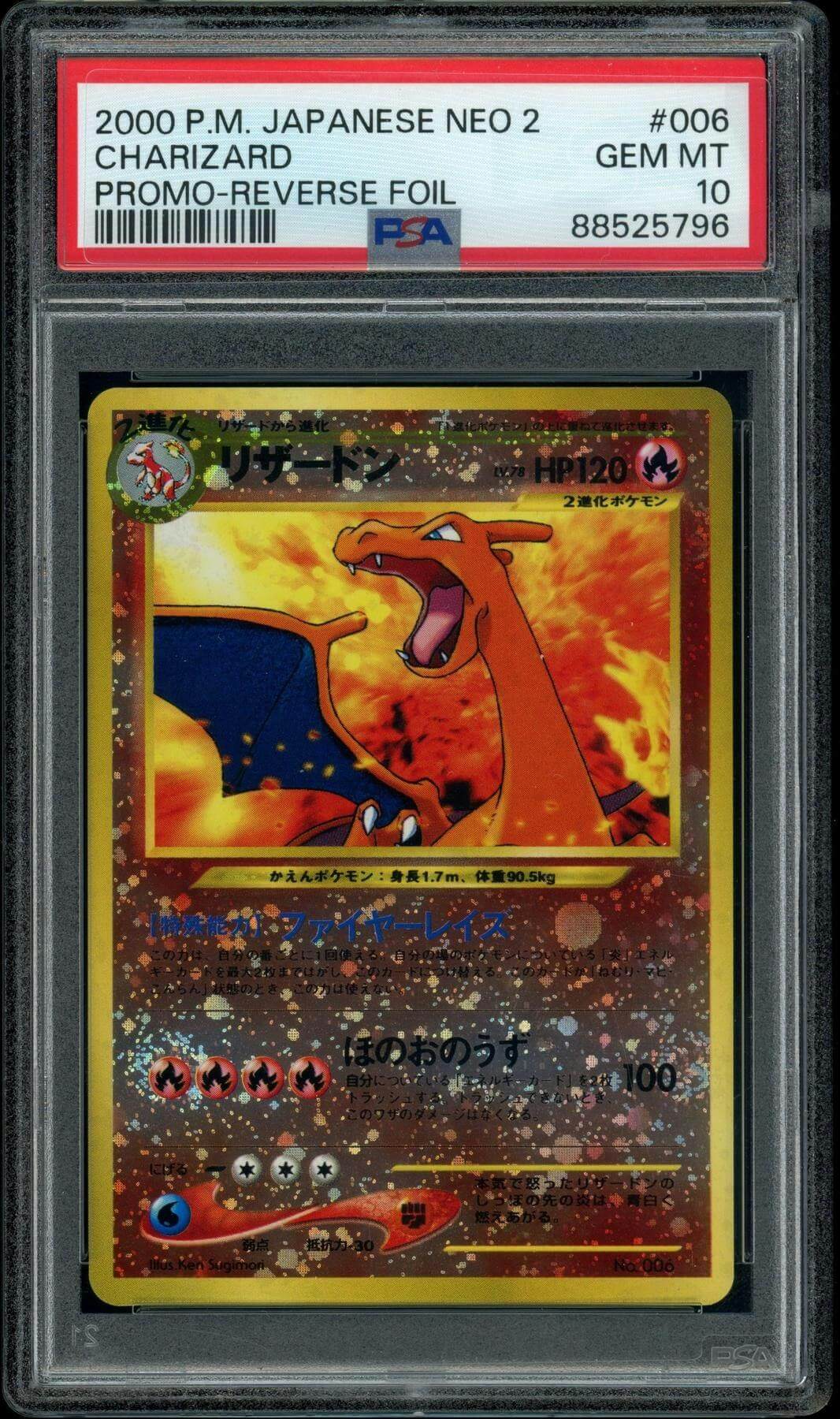 2025 Hit Parade Gaming Ultra Premium 'Zard Edition Series 3 Hobby 10-Box Case