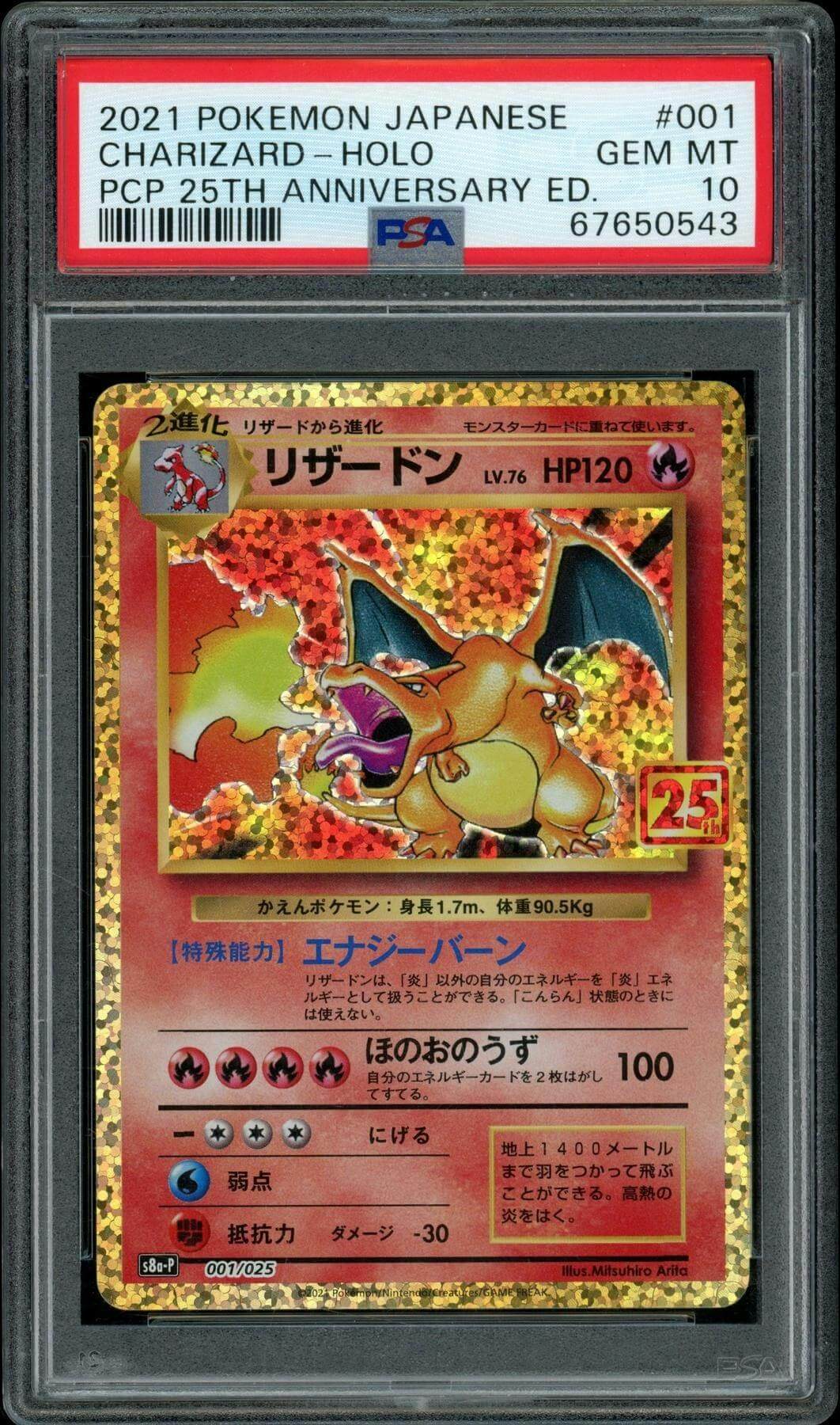 2025 Hit Parade Gaming Ultra Premium 'Zard Edition Series 3 Hobby 10-Box Case