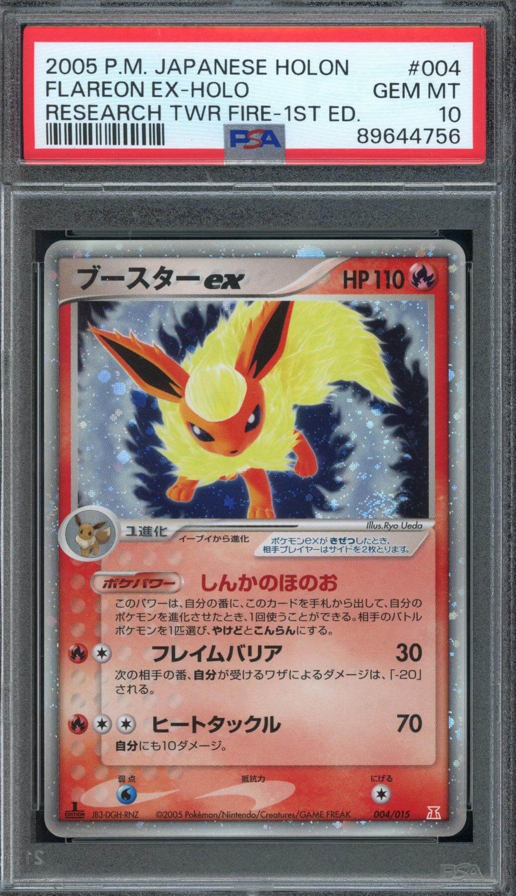 2025 Hit Parade Gaming One Fifty One Series 4 Hobby 10-Box Case