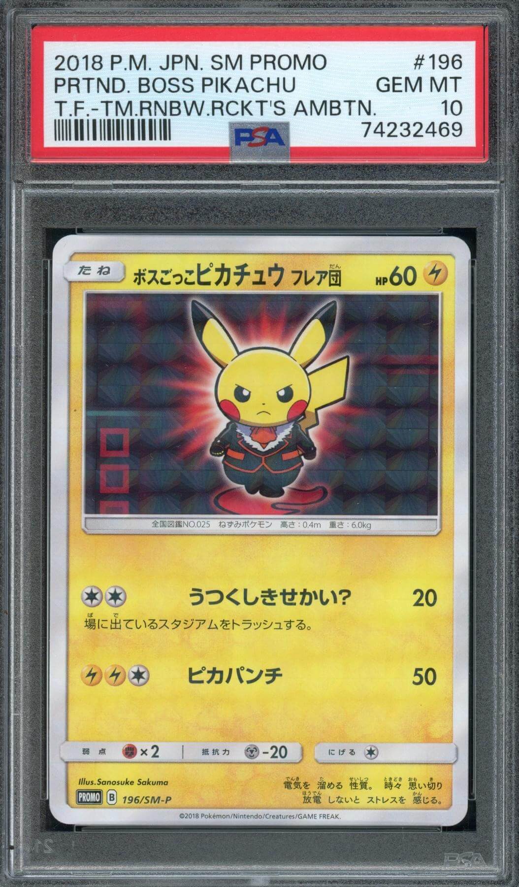 2025 Hit Parade Gaming One Fifty One Series 4 Hobby 10-Box Case