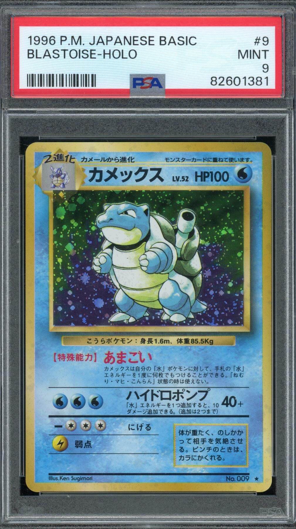 2025 Hit Parade Gaming One Fifty One Series 4 Hobby 10-Box Case