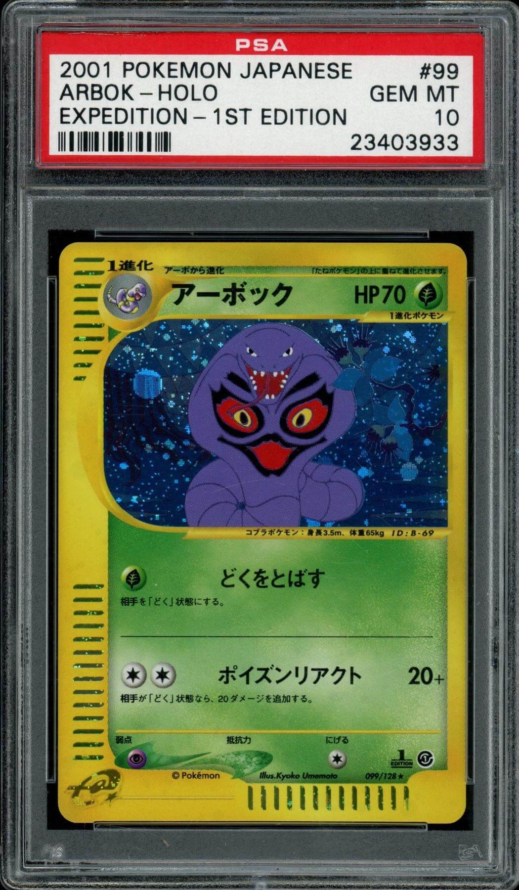 2025 Hit Parade Gaming It's A 10 Series 10 Hobby Box