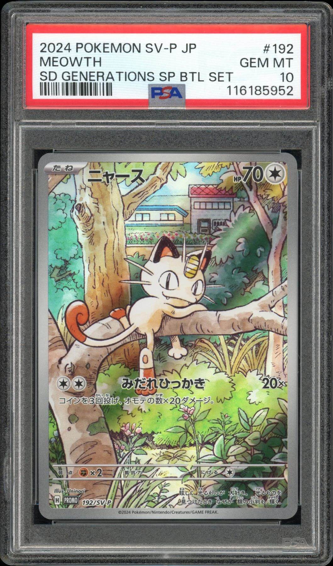 2025 Hit Parade Gaming It's A 10 Series 13 Hobby Box