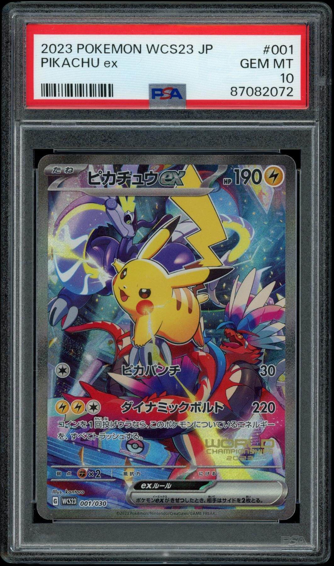 2025 Hit Parade Gaming Limited Thunderbolt Edition Series 6 Hobby Box