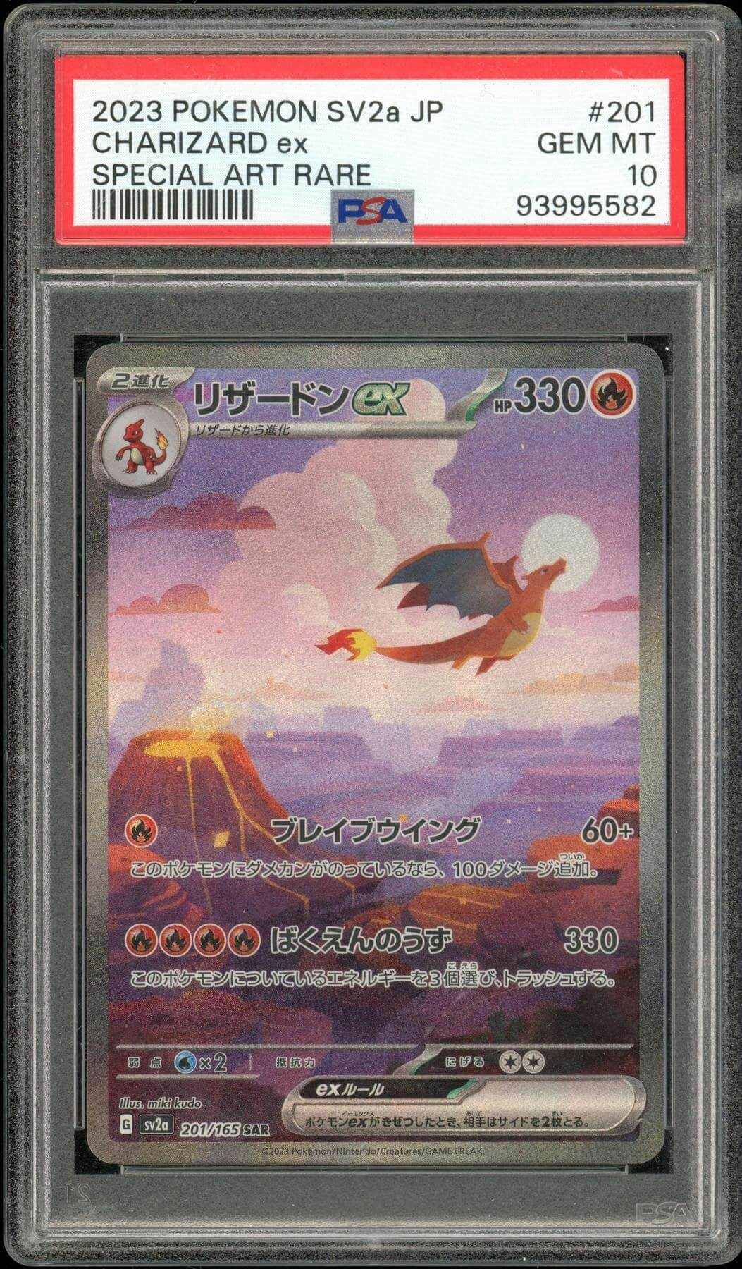 2025 Hit Parade Gaming Limited 'Zard Edition Series 10 Hobby Box