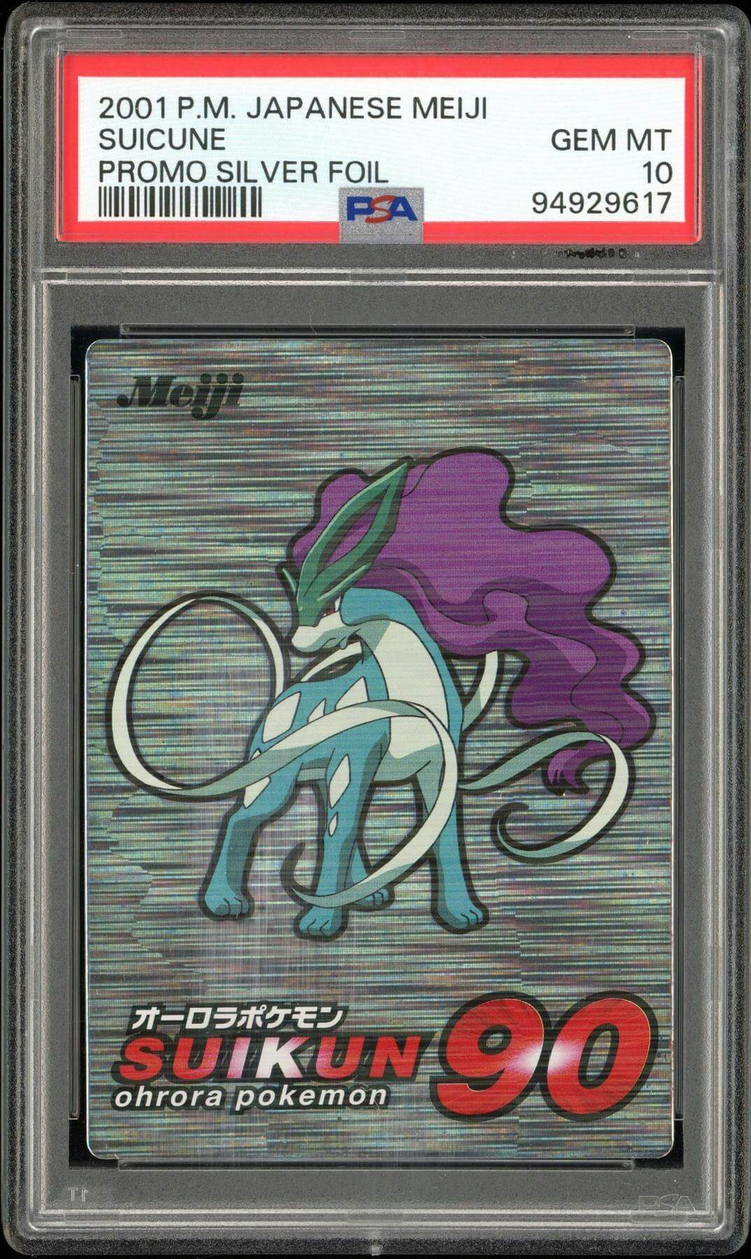 2025 Hit Parade Gaming Ultra Premium Legends Series 1 Hobby Box