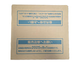 Pokemon TCG: Mega Brave (M1L) Booster 12-Box Case [Japanese]