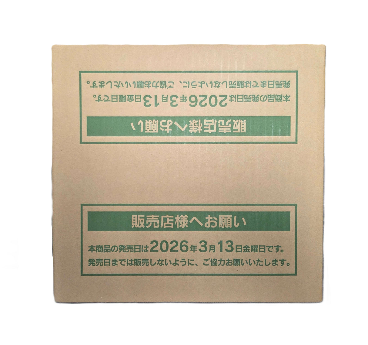 Pokemon TCG: Ninja Spinner Booster 12-Box Case (M4) [Japanese]