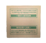 Pokemon TCG: Ninja Spinner Booster 12-Box Case (M4) [Japanese]