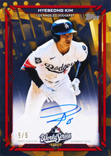 2026 Topps Series 2 Baseball Blaster Box