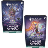 Magic The Gathering: Lorwyn Eclipsed Commander Decks Case [Set of 4] (ECC)