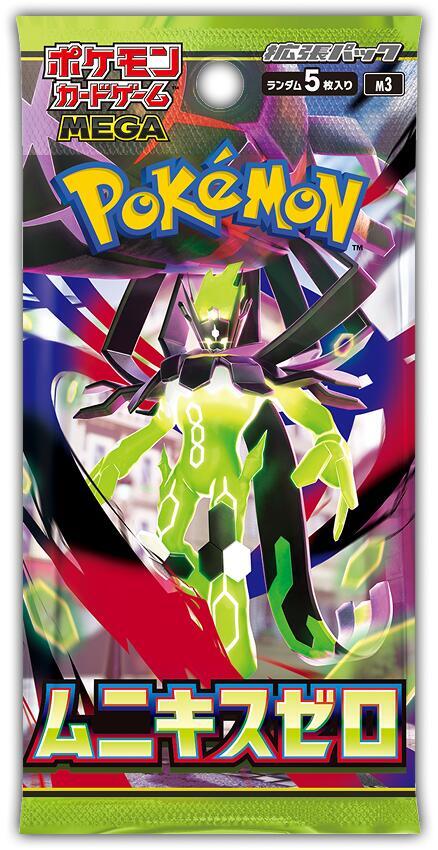 Pokemon TCG: Nihil Zero Booster Pack (M3) [Japanese]