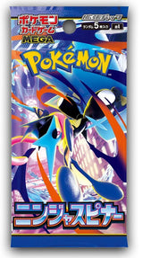 Pokemon TCG: Ninja Spinner Booster 12-Box Case (M4) [Japanese]