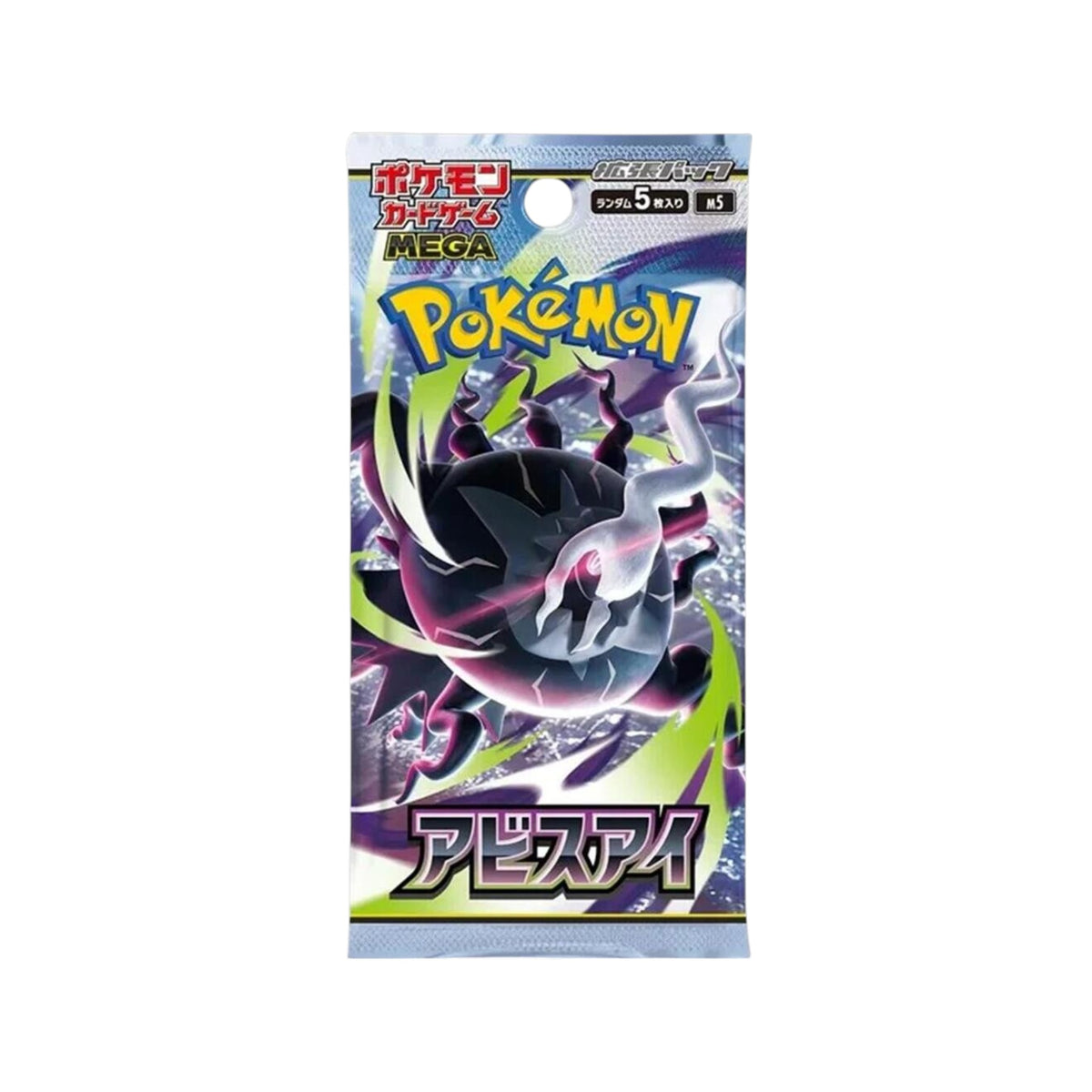 Pokemon TCG: Abyss Eye Booster Box (M5) [Japanese]