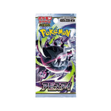 Pokemon TCG: Abyss Eye Booster Box (M5) [Japanese]