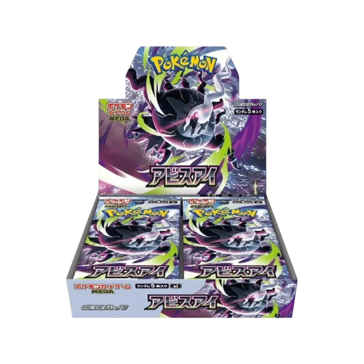 Pokemon TCG: Abyss Eye Booster Box (M5) [Japanese]