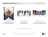 2024/25 Panini Immaculate Basketball Hobby Box