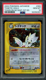 2025 Hit Parade Gaming Graded Limited Edition Series 3 Hobby Box