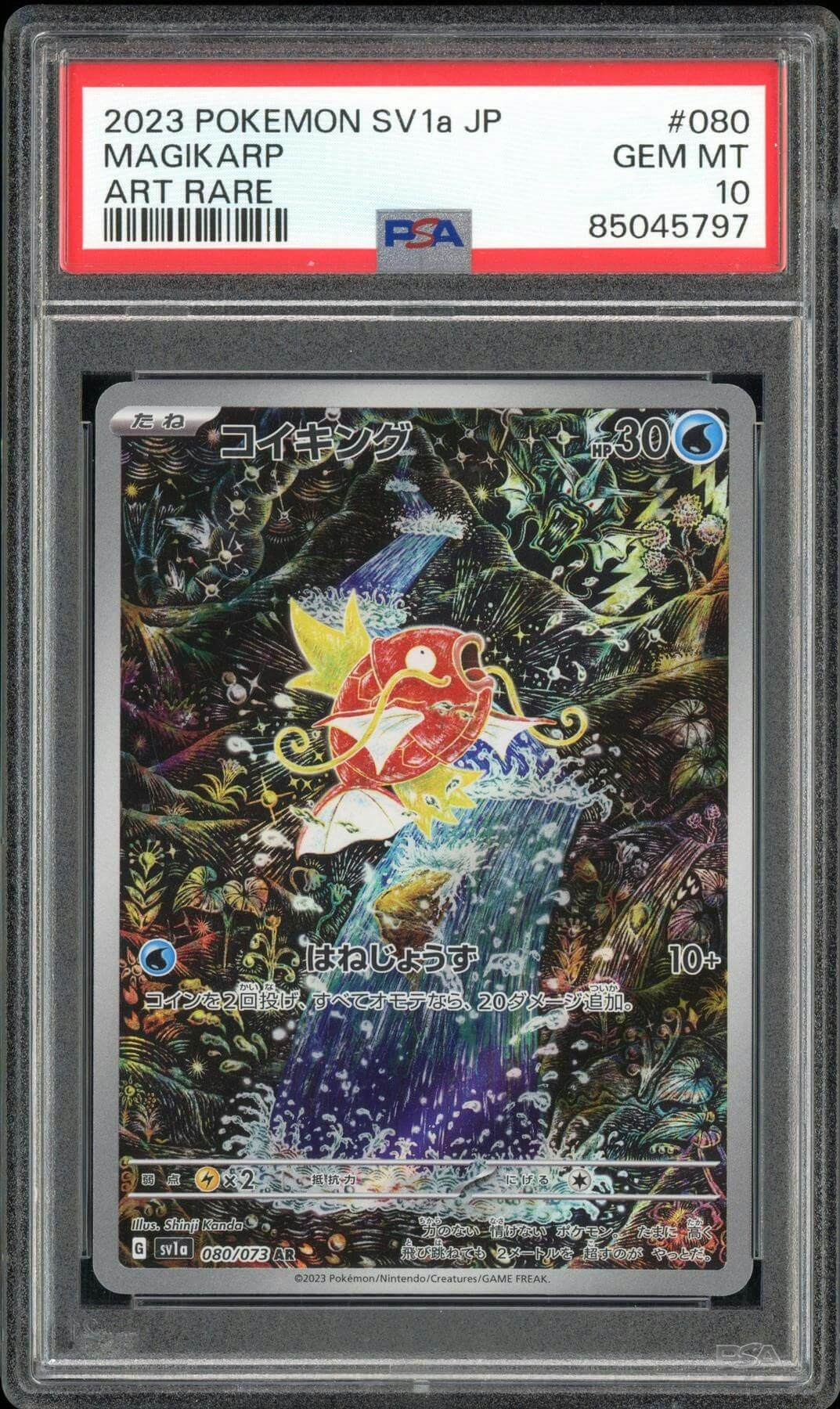 2025 Hit Parade Gaming Graded Limited Edition Series 5 Hobby Box