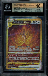 2025 Hit Parade Gaming It's A 10 Series 10 Hobby Box