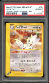 2025 Hit Parade Gaming It's A 10 Series 13 Hobby 10-Box Case