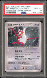 2025 Hit Parade Gaming It's A 10 Series 13 Hobby 10-Box Case