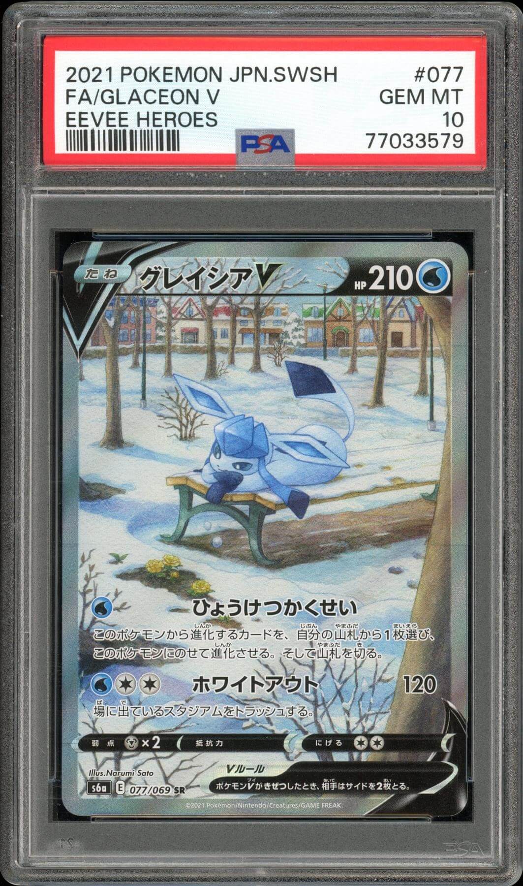 2025 Hit Parade Gaming It's A 10 Series 13 Hobby 10-Box Case