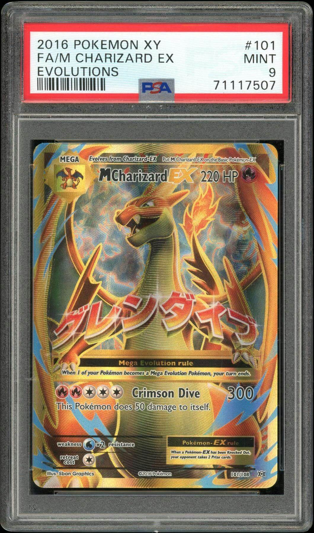 2025 Hit Parade Gaming Limited 'Zard Edition Series 8 Hobby Box