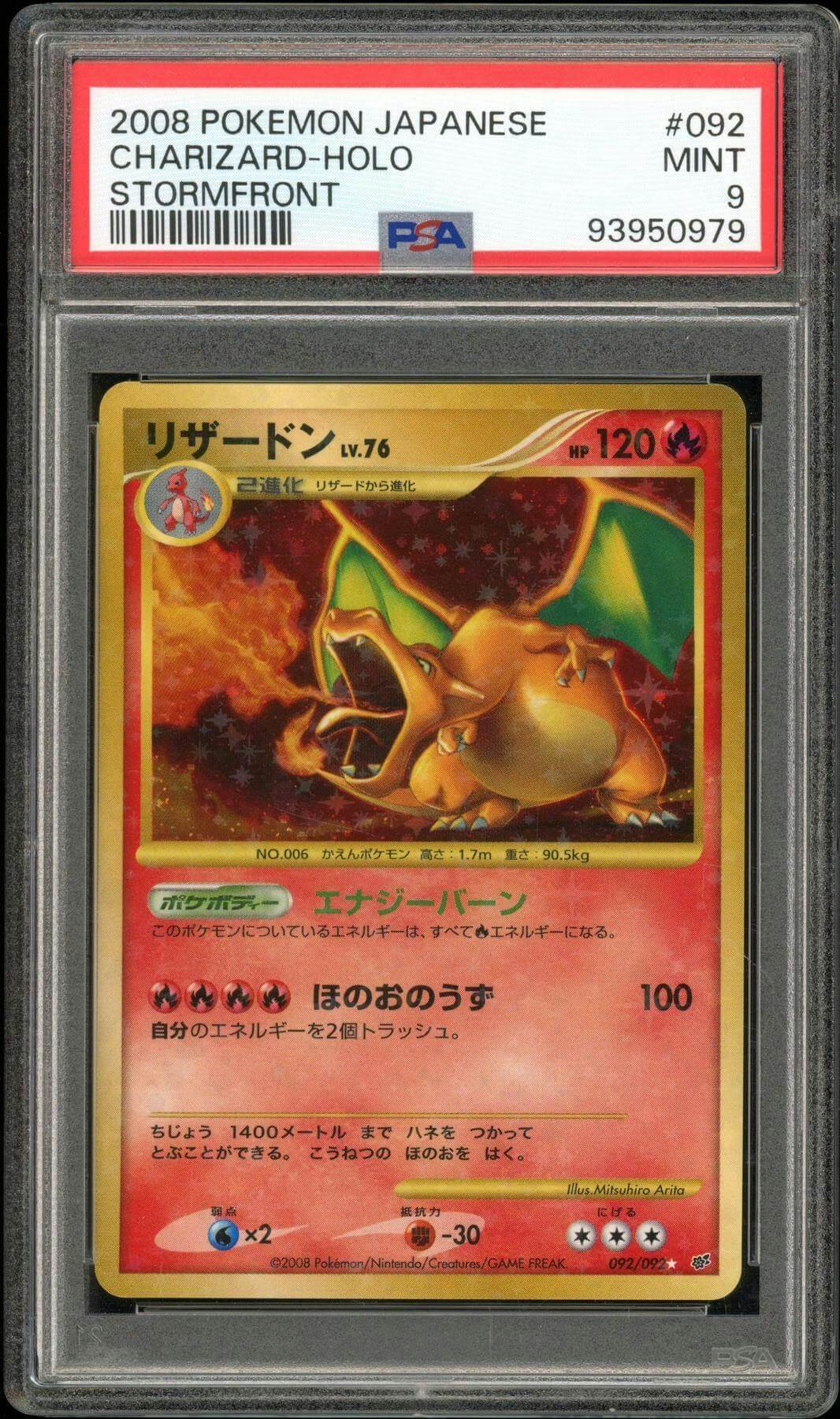 2025 Hit Parade Gaming Limited 'Zard Edition Series 8 Hobby Box