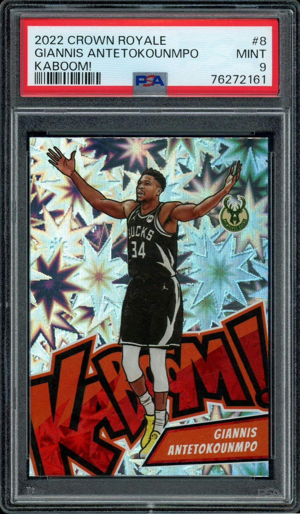 2025/26 Hit Parade Ballers Basketball Card Series 5 Hobby Box