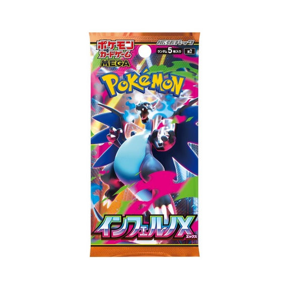 Pokemon TCG: Mega Inferno X (M2) Booster Pack [Japanese]