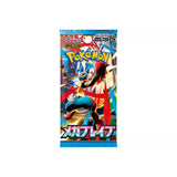 Pokemon TCG: Mega Brave (M1L) Booster Box [Japanese]