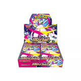 Pokemon TCG: Mega Inferno X (M2) Booster Box [Japanese]