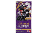 One Piece TCG: Royal Bloodline (OP-10) Booster Box [Japanese]