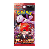 Pokemon TCG: Scarlet & Violet Glory of Team Rocket (SV10) Booster Box [Japanese]
