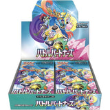 Pokemon TCG: Scarlet & Violet Battle Partners (SV9) Booster Box [Japanese]