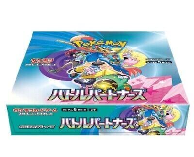 Pokemon TCG: Scarlet & Violet (SV9) Battle Partners Booster Box [Japan Trademark Cards & Collectibles Pokemon TCG: Scarlet & Violet (SV9) Battle Partners Booster Box [Japan Trademark Cards & Collectibles