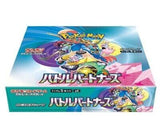 Pokemon TCG: Scarlet & Violet Battle Partners (SV9) Booster Box [Japanese]