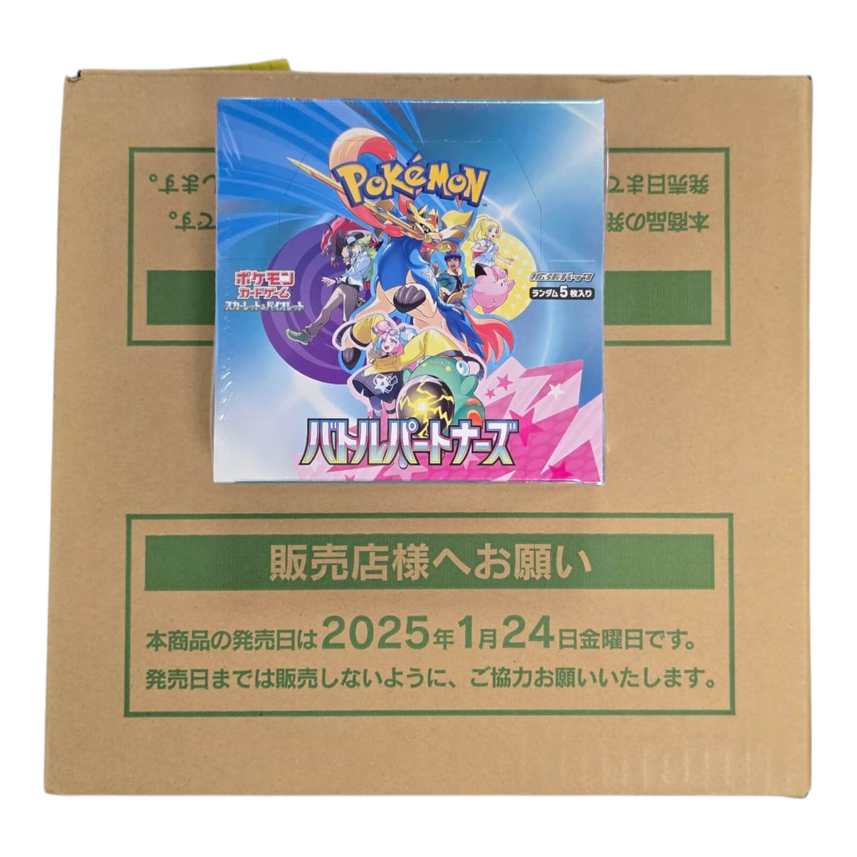 Pokemon TCG: Scarlet & Violet (SV9) Battle Partners Booster 12-Box Case [Japanese]