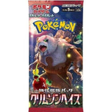 Pokemon TCG: Scarlet & Violet Crimson Haze (SV5A) Booster Box [Japanese]