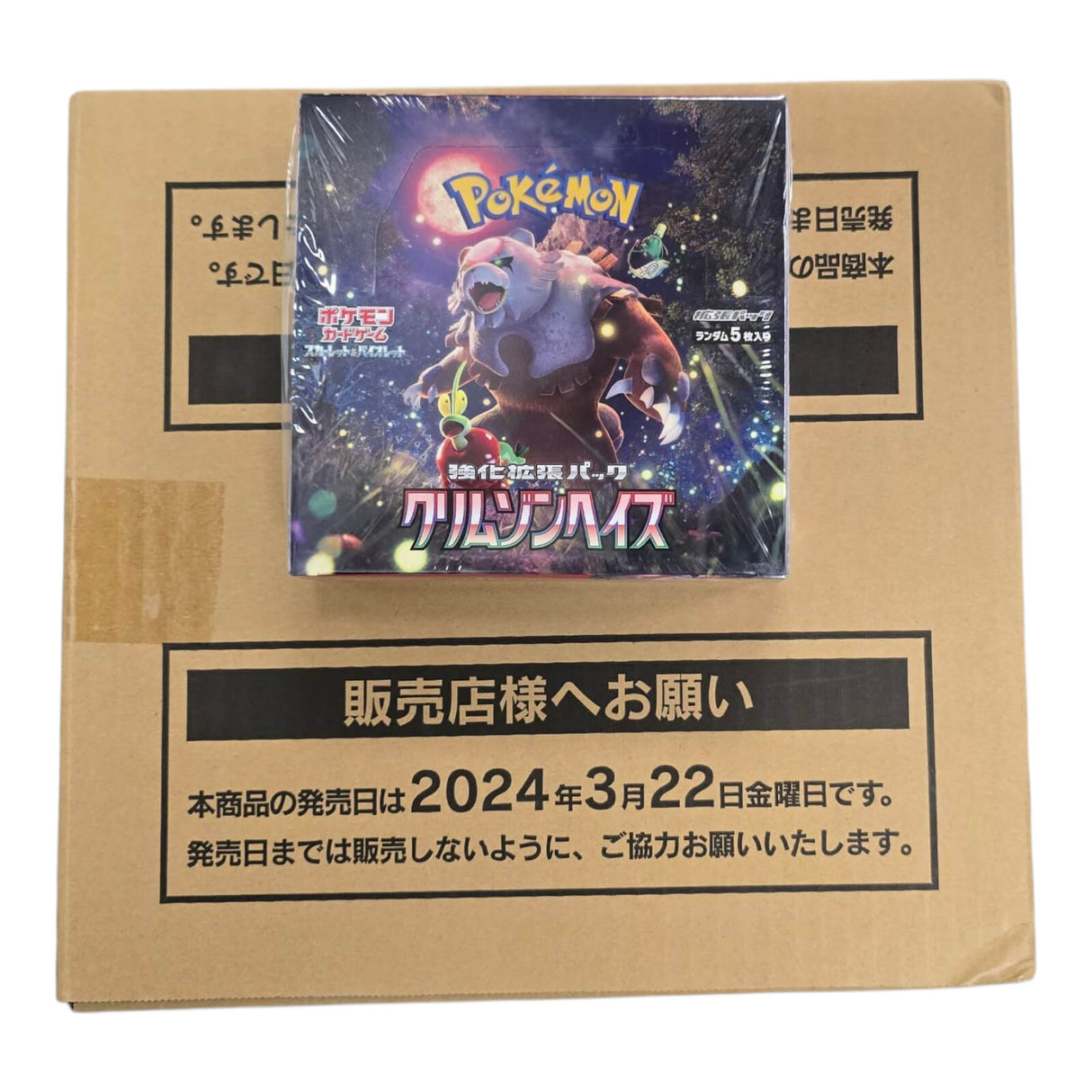 Pokemon TCG: Scarlet & Violet (SV5A) Crimson Haze Booster 12-Box Case [Japanese]