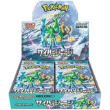 Pokemon TCG: Scarlet & Violet Cyber Judge (SV5M) Booster Box [Japanese]