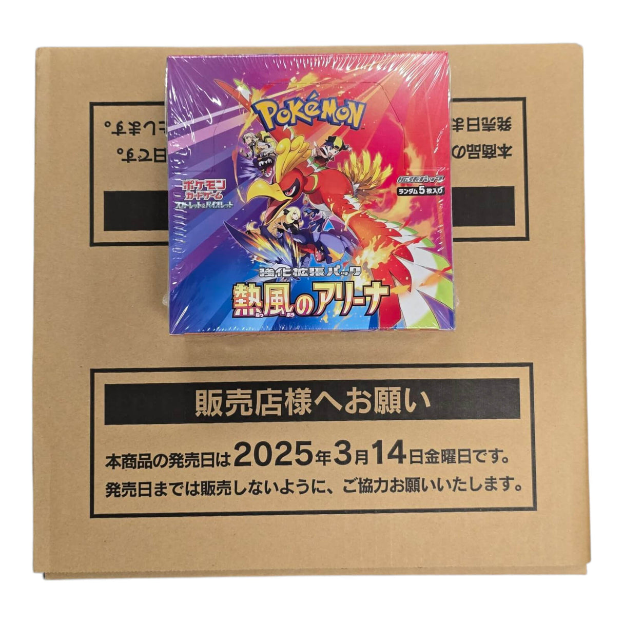 pokemon card heat wave arena booster box Pokemon TCG: Scarlet & Violet (SV9A) Heat Wave Arena Booster 12-Box Ca – Trademark Cards & Collectibles