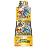 Pokemon Sword & Shield High Class Pack VSTAR Universe Box (s12a) [Japanese]