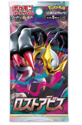 Pokemon Sword & Shield Lost Abyss (S11) Booster Box [Japanese]