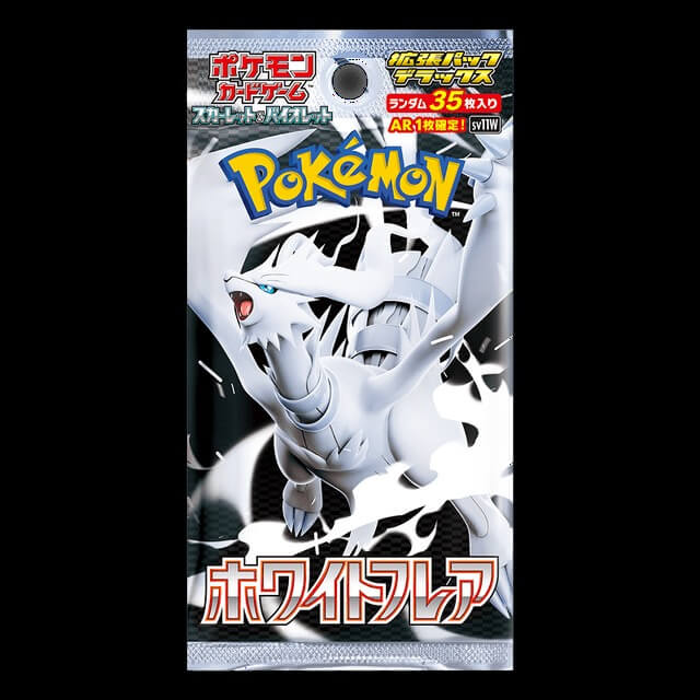 Pokemon TCG: White Flare Deluxe Booster Pack (SV11W) [Japanese]