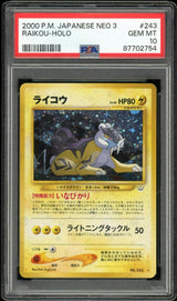 2025 Hit Parade Gaming Ultra Premium Legends Series 1 Hobby Box