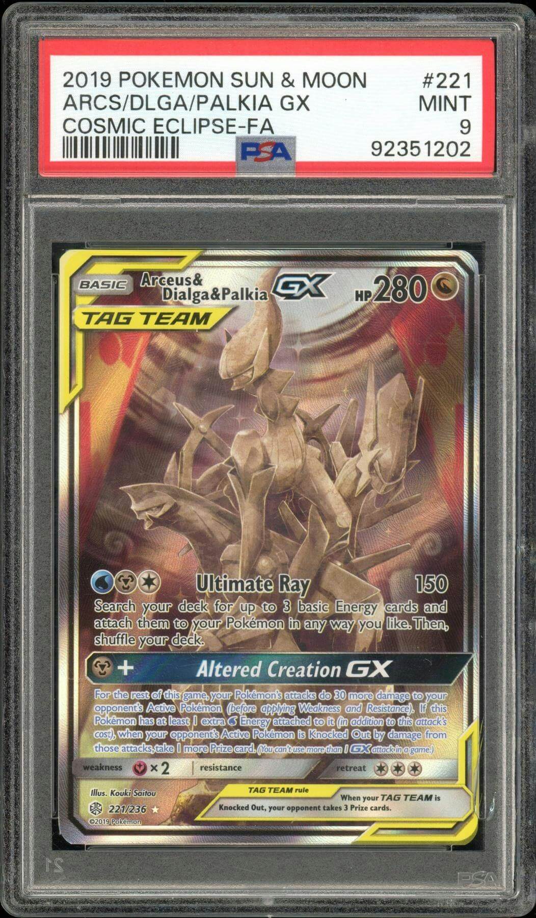 2025 Hit Parade Gaming Ultra Premium Legends Series 1 Hobby Box