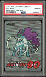 2025 Hit Parade Gaming Ultra Premium Legends Series 1 Hobby Box